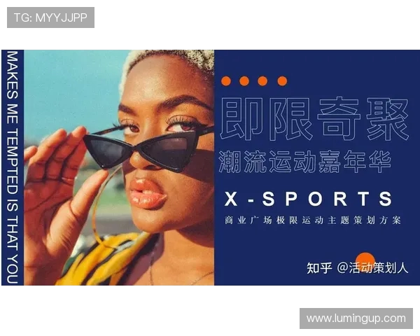 南京极限运动队在嘉年华积分榜中以80分稳居第一名表现出色 南京极限运动队在嘉年华积分榜中以80分稳居第一名表现出色