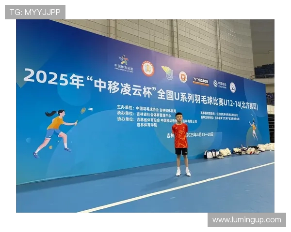 南京羽毛球队在联合会杯中的比赛经验与表现深度分析