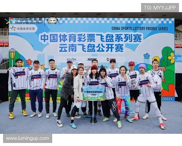 南京飞盘队与杭州飞盘队赛后复盘团队协作的精彩瞬间与经验分享 南京飞盘队与杭州飞盘队赛后复盘团队协作的精彩瞬间与经验分享