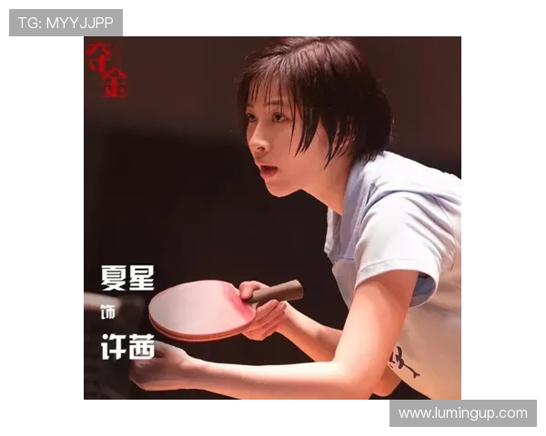 西安乒乓球队崛起之路：从默默无闻到世界杯舞台的辉煌历程