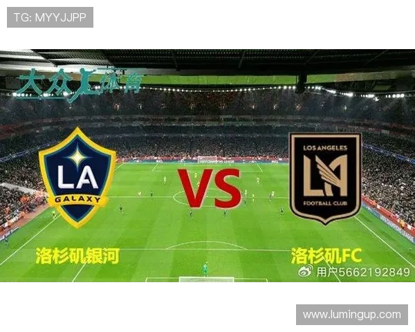 119圣何塞对阵洛杉矶银河精彩赛事回顾与赛后分析