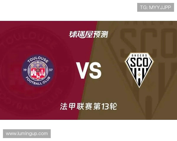 亚眠与昂热对决前瞻分析及比赛结果预测详解 亚眠与昂热对决前瞻分析及比赛结果预测详解