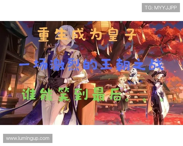 克罗托与罗马的激烈对决谁能在赛场上笑到最后