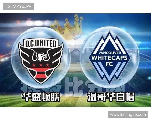 华盛顿特区联迎战温哥华球队期待精彩对决与胜利的较量