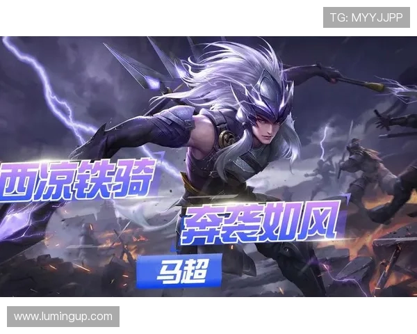 王者荣耀战术解析：深入探讨TES快攻策略与执行细节