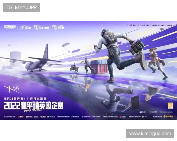 和平精英专题深入分析RNG战队在比赛中的耐力表现与战术策略