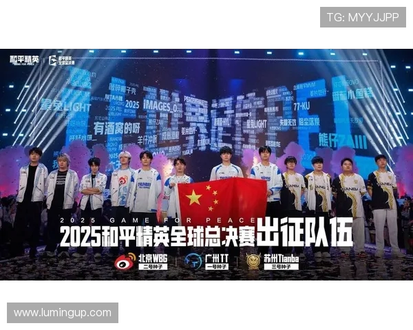 和平精英技术排行榜最新出炉RNG战队荣登第四名引发热议